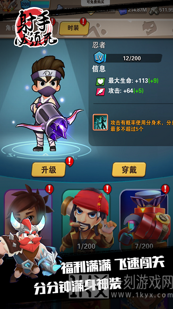 射手必须死从此超神