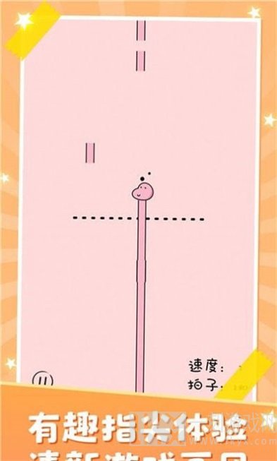 音乐节奏达人