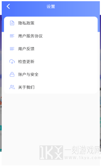 简单充充
