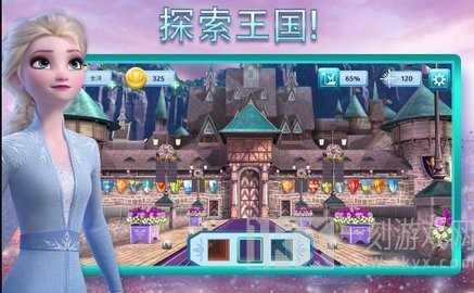 冰雪奇缘大冒险