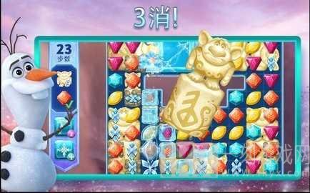 冰雪奇缘大冒险
