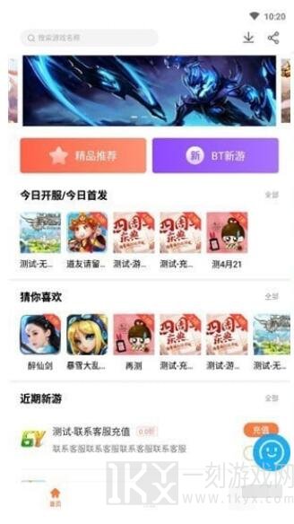 万梦手游