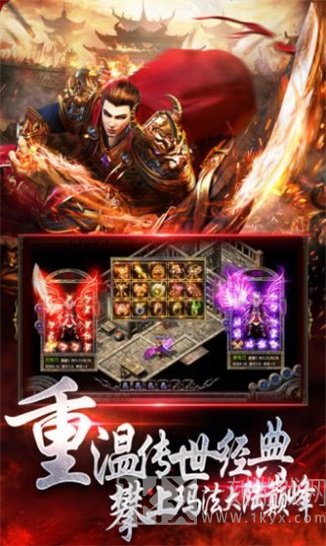 没钱上大学的我只能去屠龙了