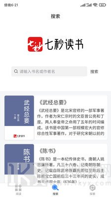 七秒读书