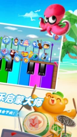 乐器小能手