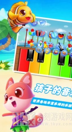 乐器小能手