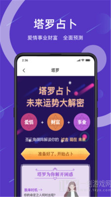 暮暮