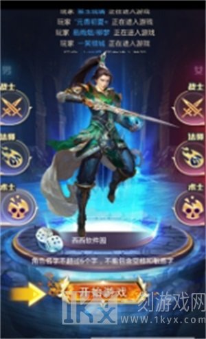仙魔觉醒
