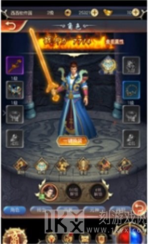 仙魔觉醒