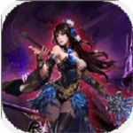 仙魔觉醒