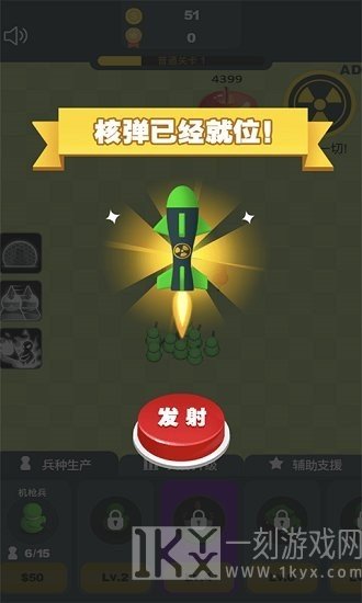凯特的战争