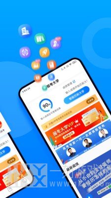 2021报考大学