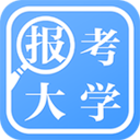 2021报考大学
