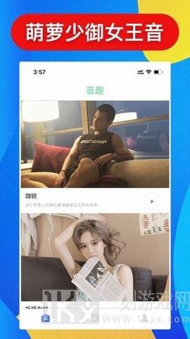 豆豆日记