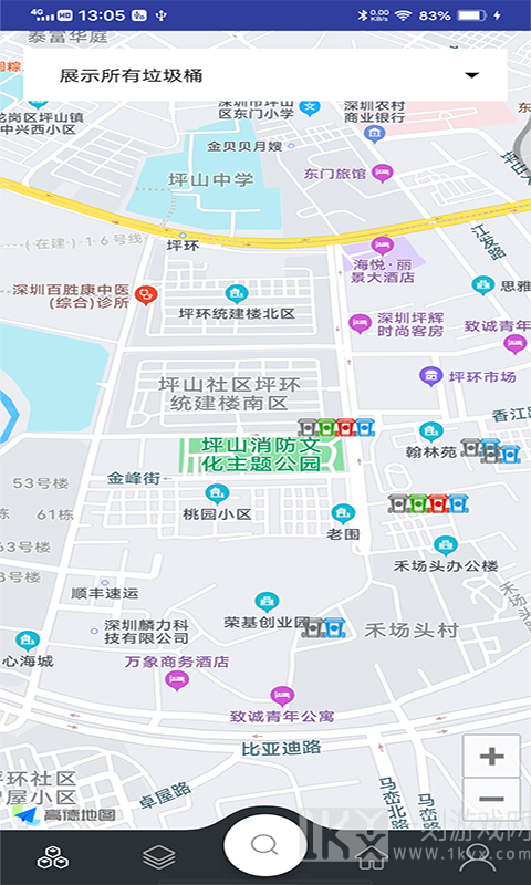 童康汇垃圾分类
