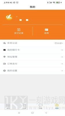 原料速递