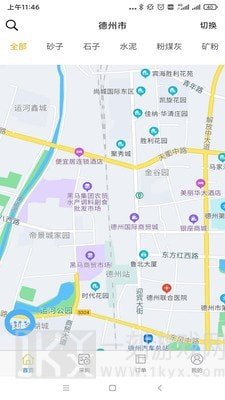 原料速递