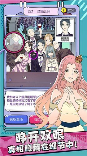 心碎大师