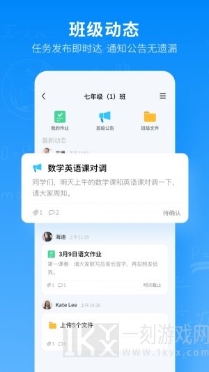 腾讯作业君