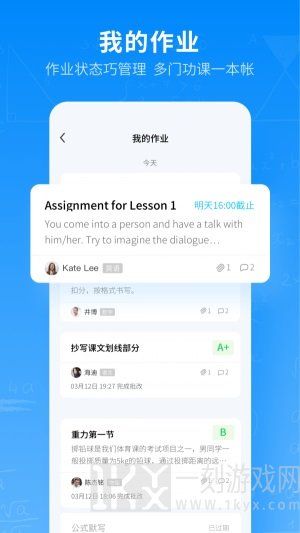 腾讯作业君