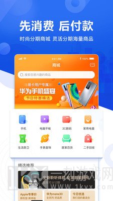 国美易卡