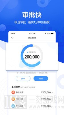 国美易卡