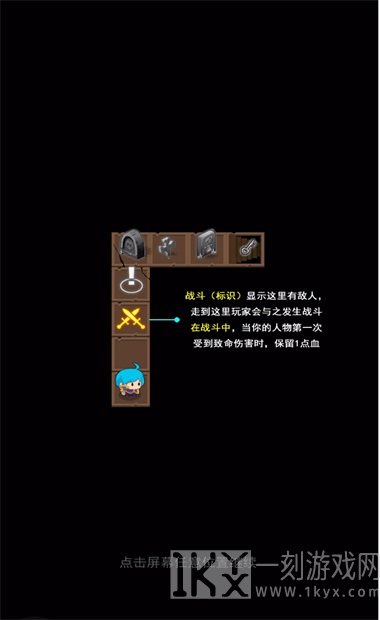 小小王者大闯关