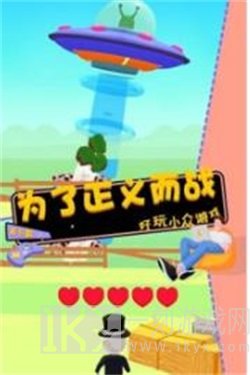 恐龙世界冒险