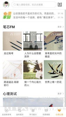 52高考