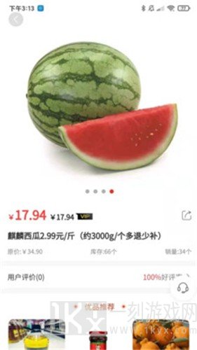 鲜什通