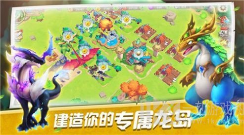 恐龙训练师