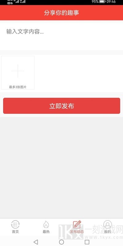女人社