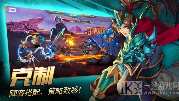 无尽对决冒险