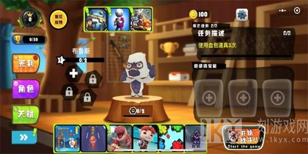 动物也吃鸡