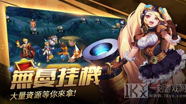 无尽对决冒险