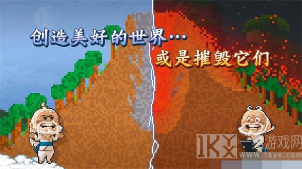 沙盒工艺塑成