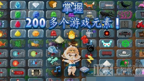 沙盒工艺塑成