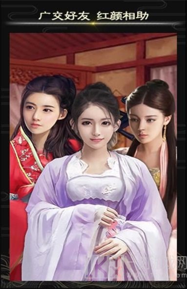 权御天下升官记