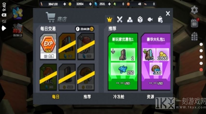 奇异之森