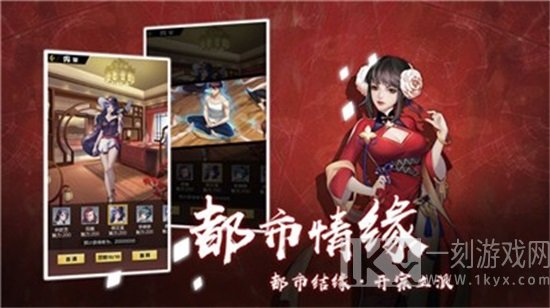 超凡之路唯我真仙