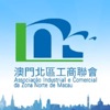 北區中小商戶服務中心