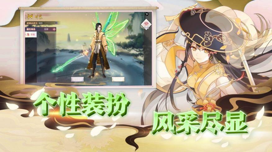 仙魂觉醒九州灵仙