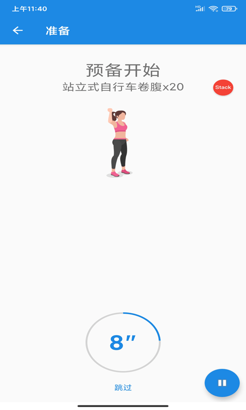 造梦欧之家