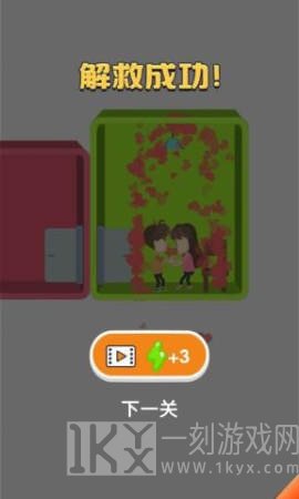 集装箱逃亡
