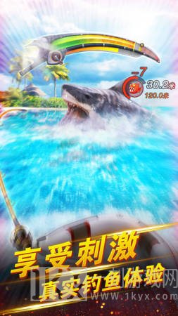 世界钓鱼之旅
