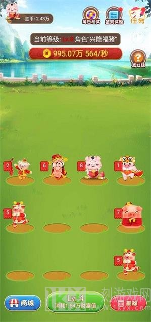 开心养猪场