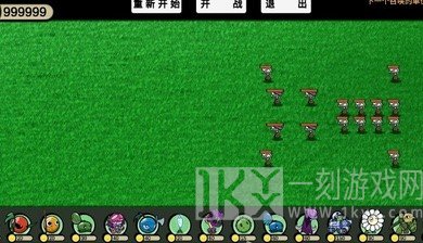 植物大战僵尸模拟器
