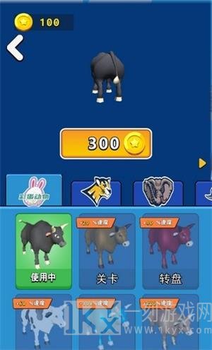 动物大动员