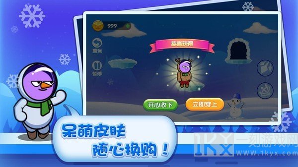 绝世弓箭手