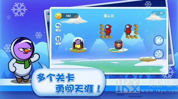 绝世弓箭手